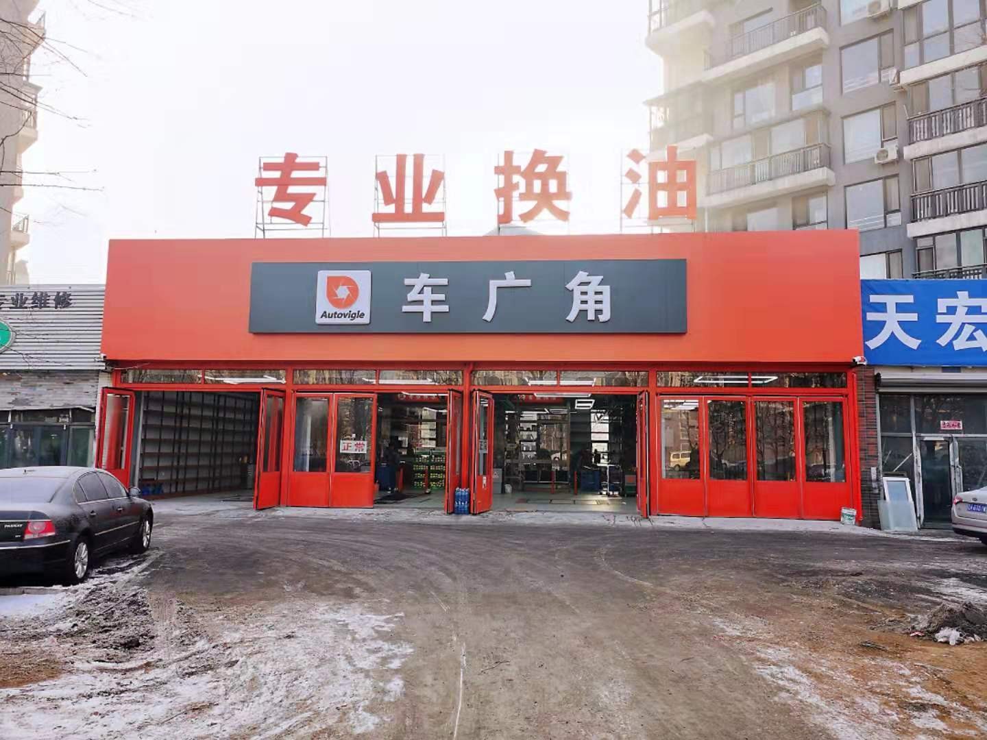 沈阳仙女河路店